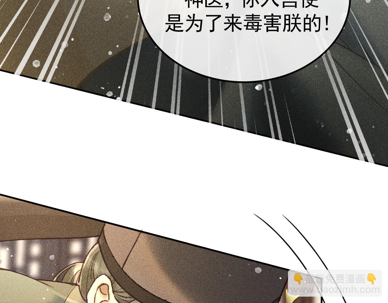 第18话 主角后宫移情别恋？(1/2)-第19话