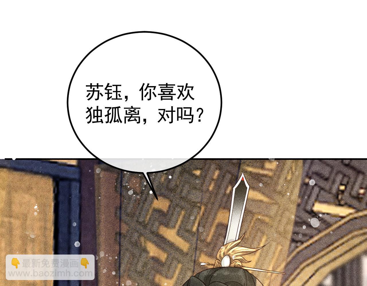 第18话 主角后宫移情别恋？(1/2)-第19话