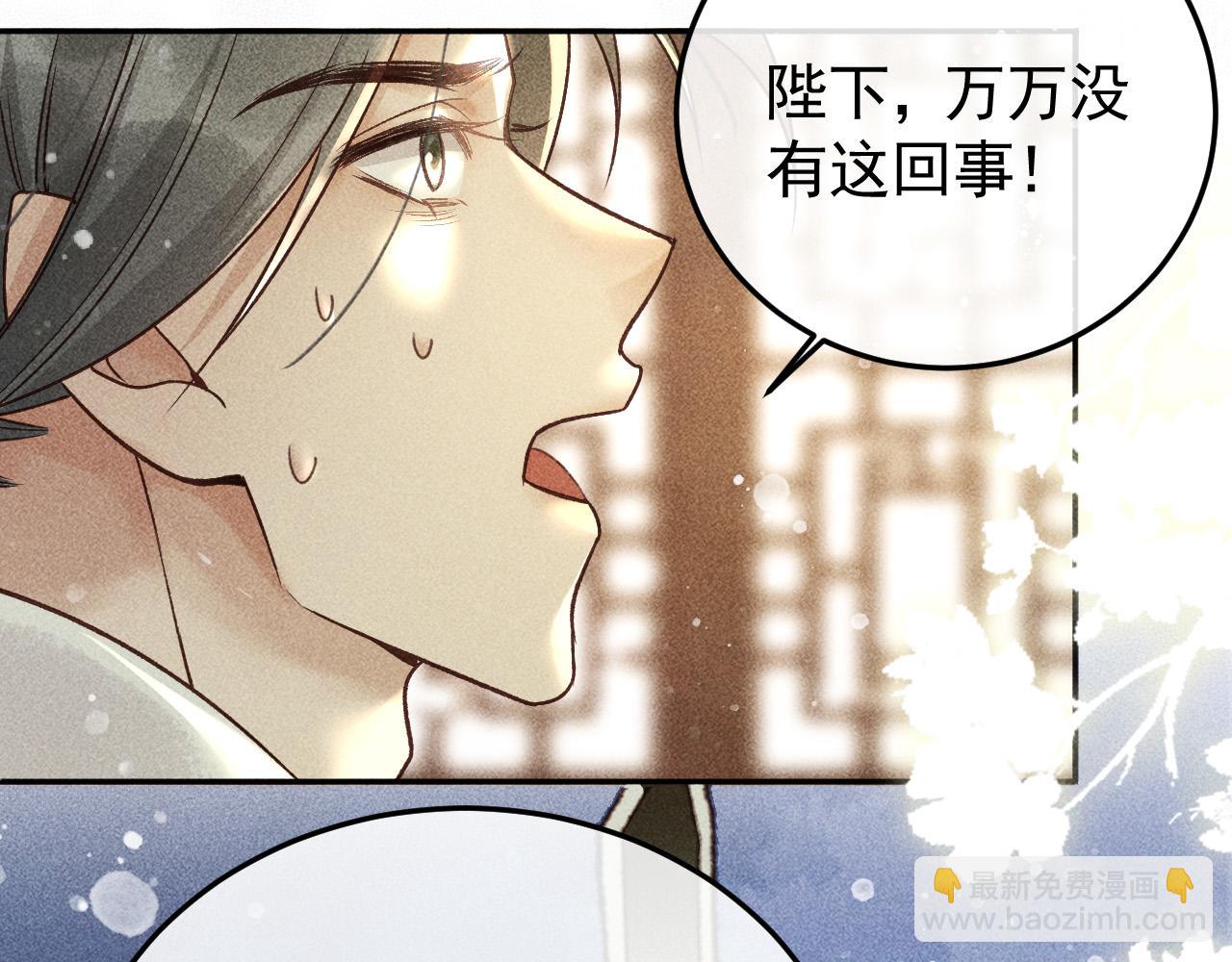 第18话 主角后宫移情别恋？(1/2)-第19话