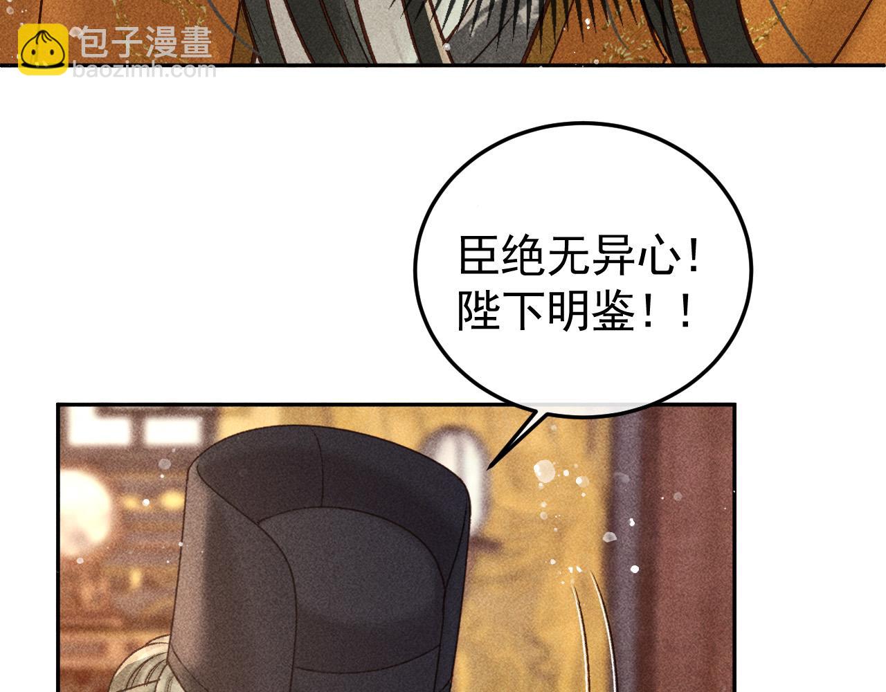 第18话 主角后宫移情别恋？(1/2)-第19话