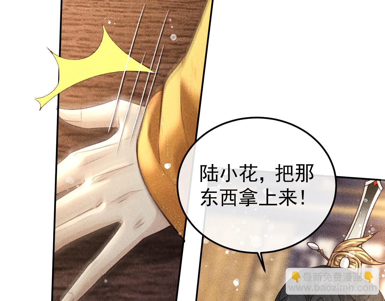 第18话 主角后宫移情别恋？(1/2)-第19话