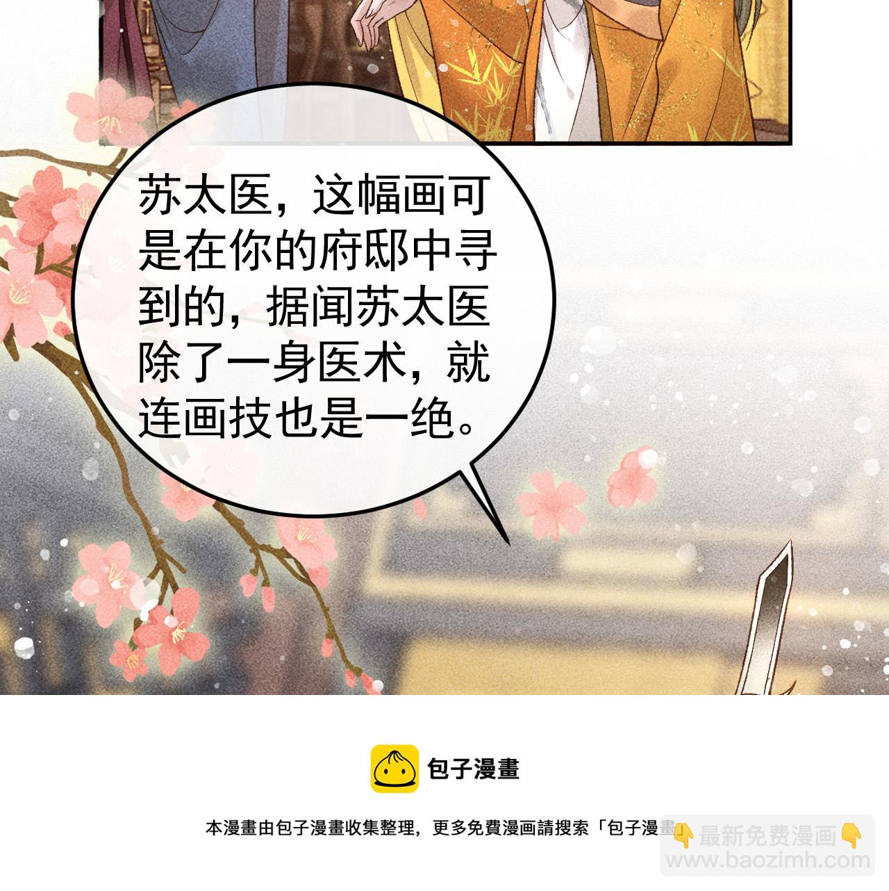 第18话 主角后宫移情别恋？(1/2)-第19话