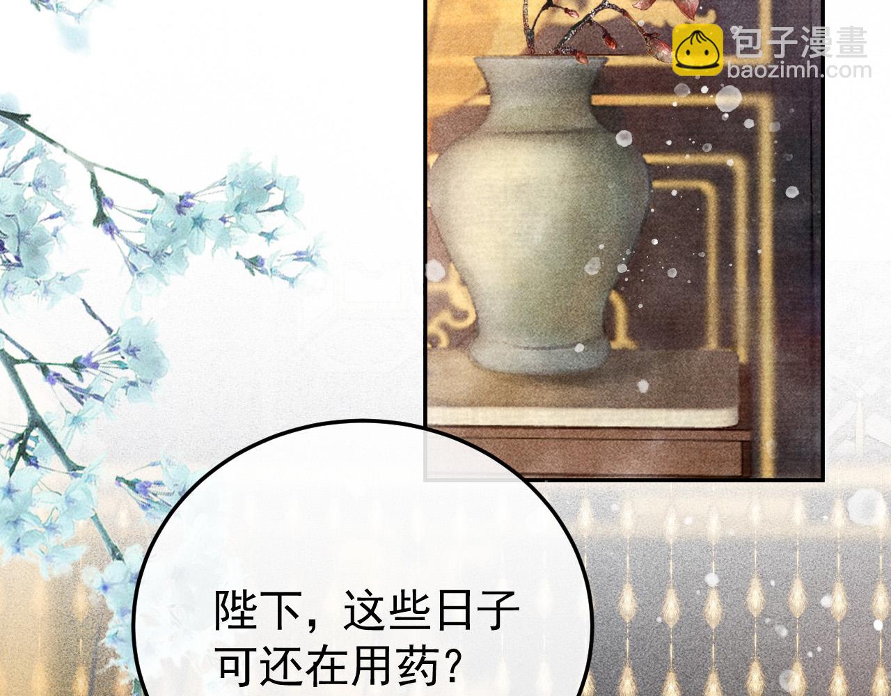 第18话 主角后宫移情别恋？(1/2)-第19话