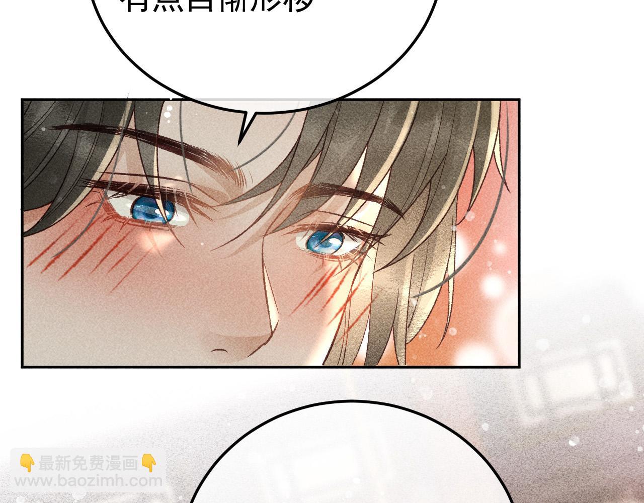 第20话 使臣的礼物(1/2)-第21话