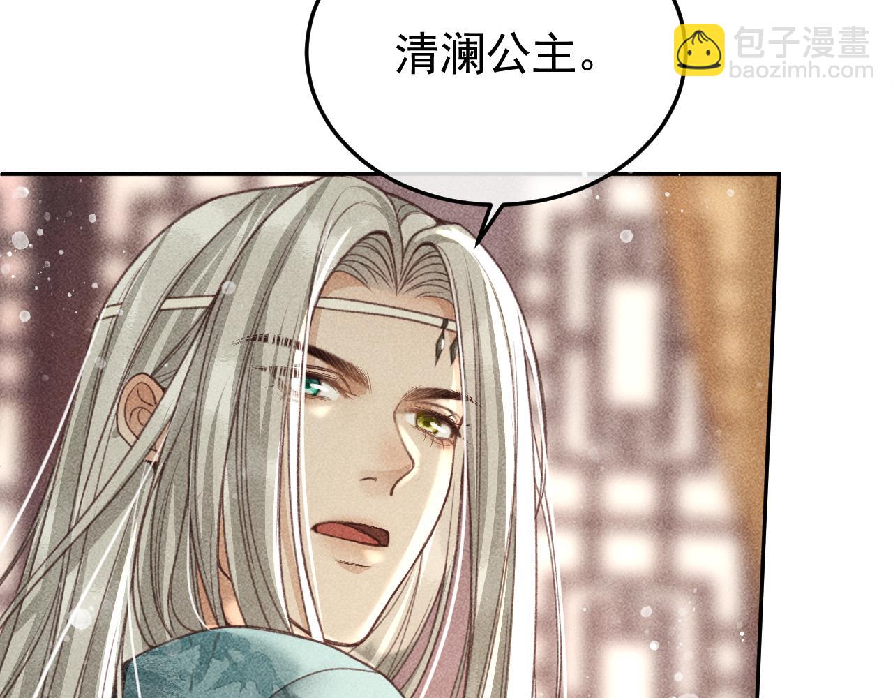 第20话 使臣的礼物(1/2)-第21话