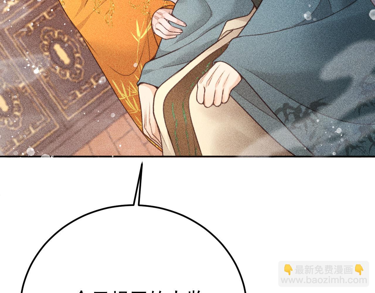 第20话 使臣的礼物(1/2)-第21话