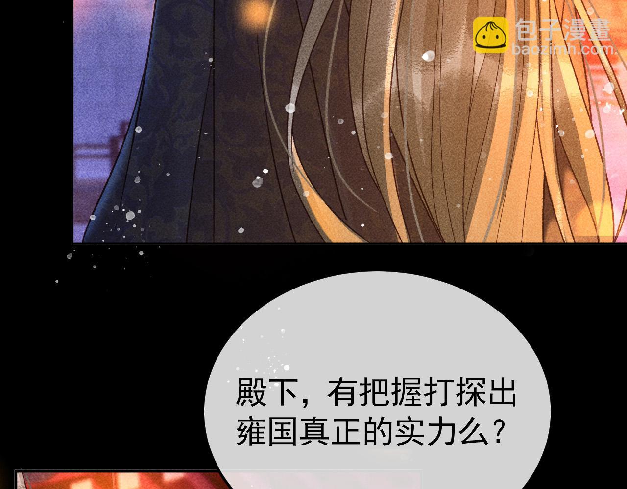 第22话 闹剧(1/2)-第23话