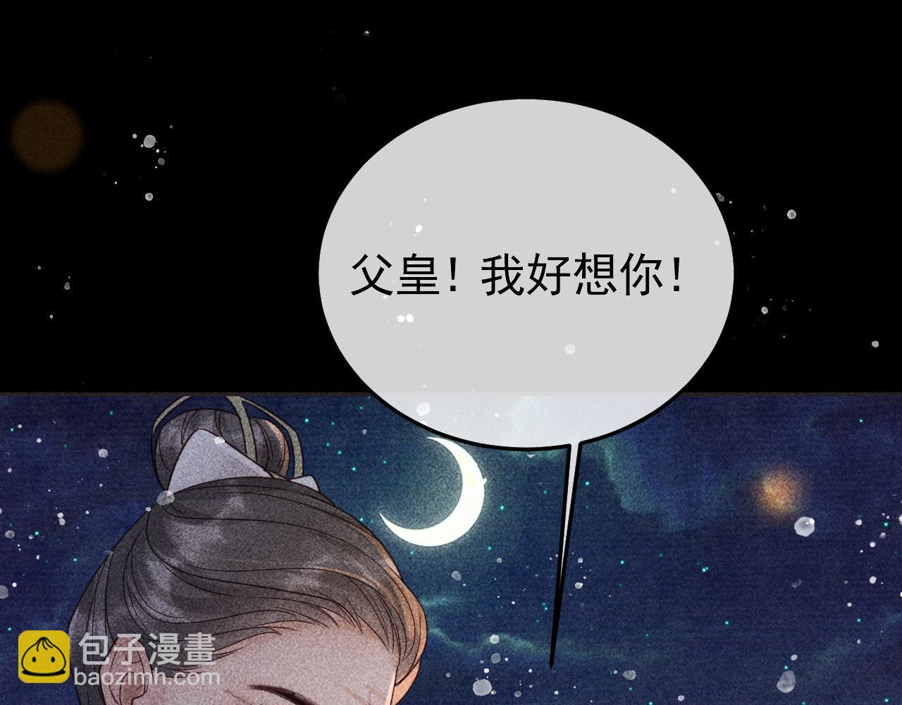 第22话 闹剧(1/2)-第23话