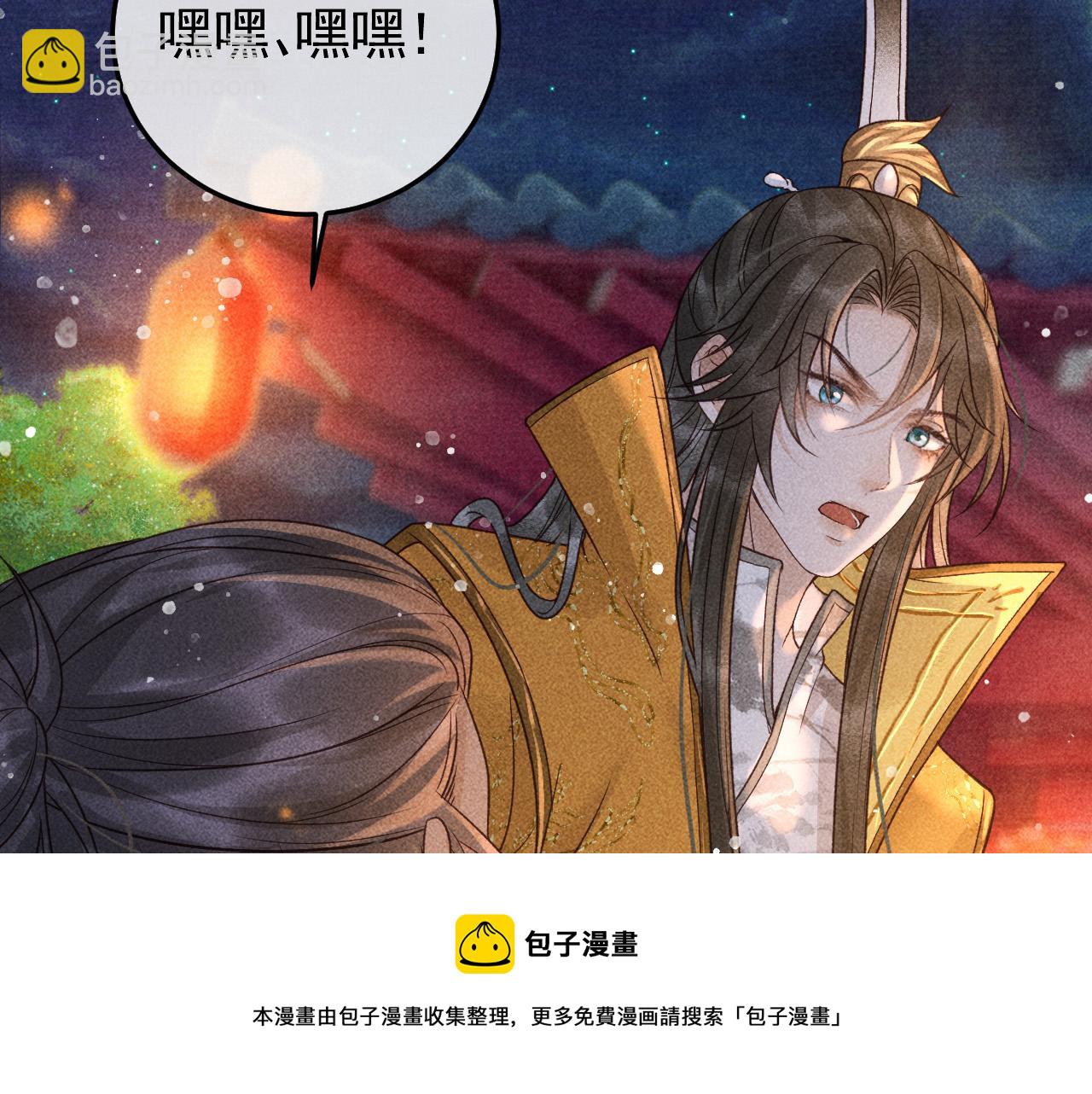 第22话 闹剧(1/2)-第23话