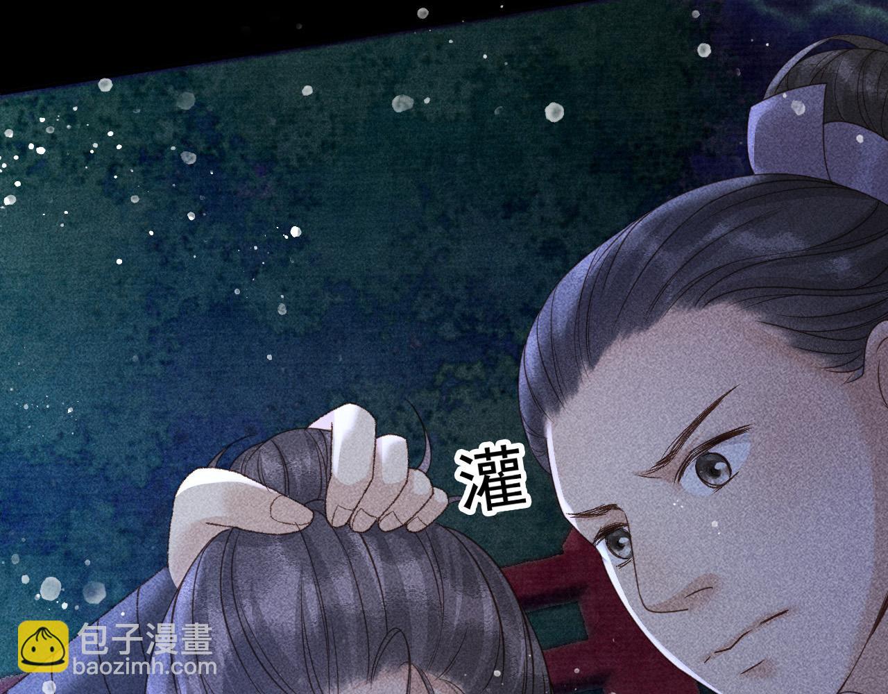 第24话 晋国的礼物(1/2)-第25话