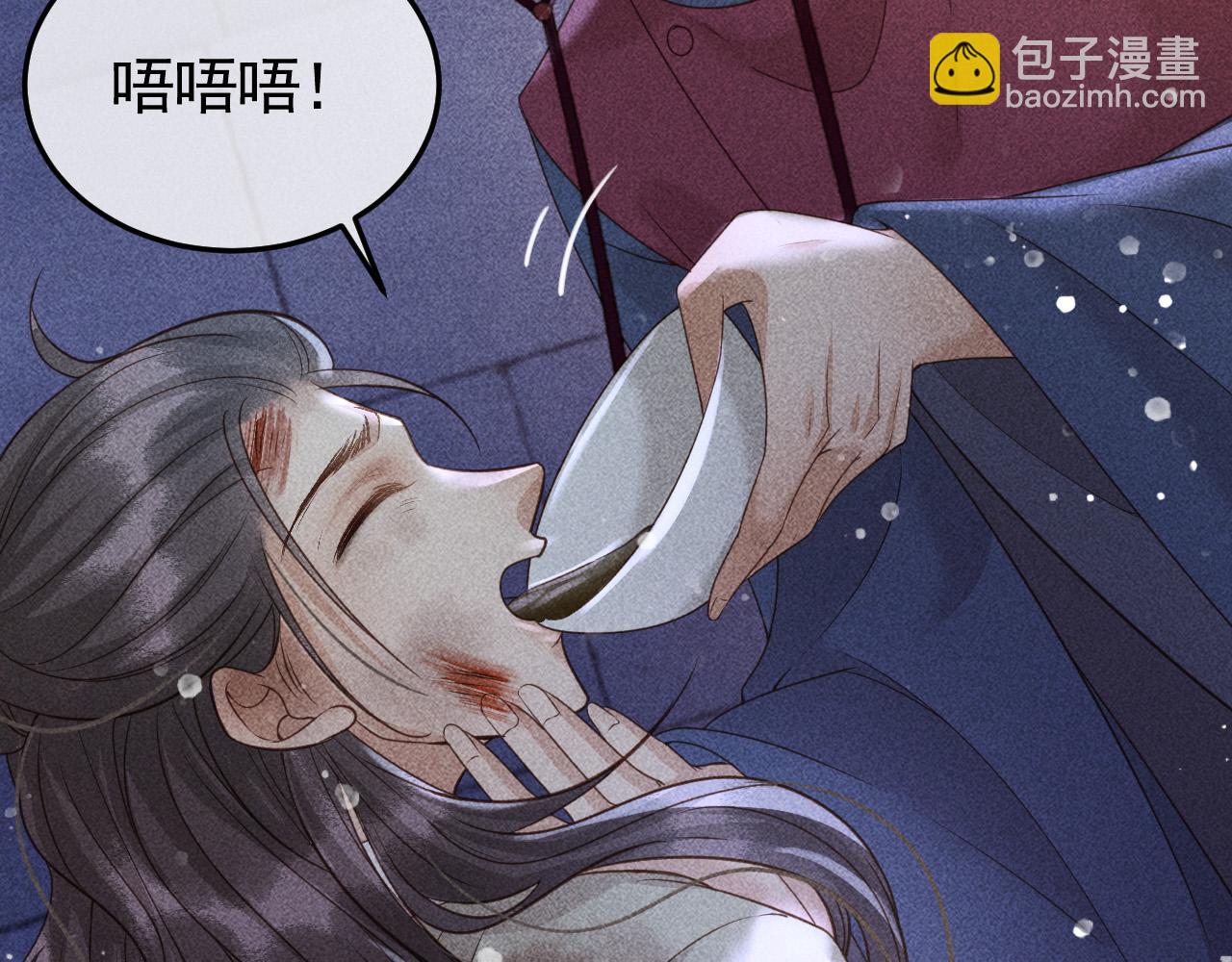 第24话 晋国的礼物(1/2)-第25话