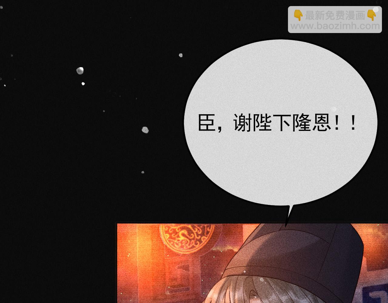 第26话 我会向阿离证明(1/2)-第27话