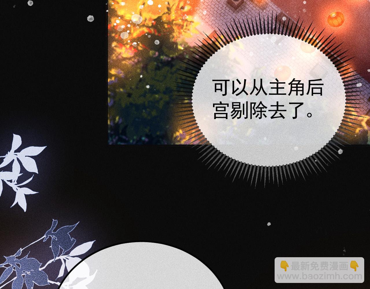 第26话 我会向阿离证明(1/2)-第27话