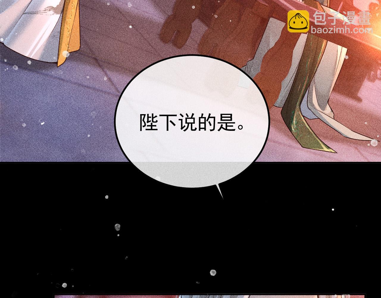 第26话 我会向阿离证明(1/2)-第27话