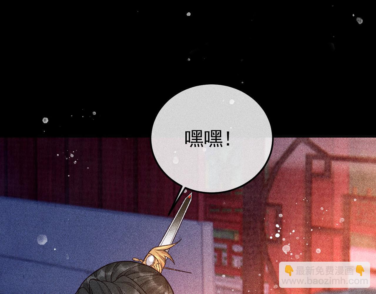 第26话 我会向阿离证明(1/2)-第27话