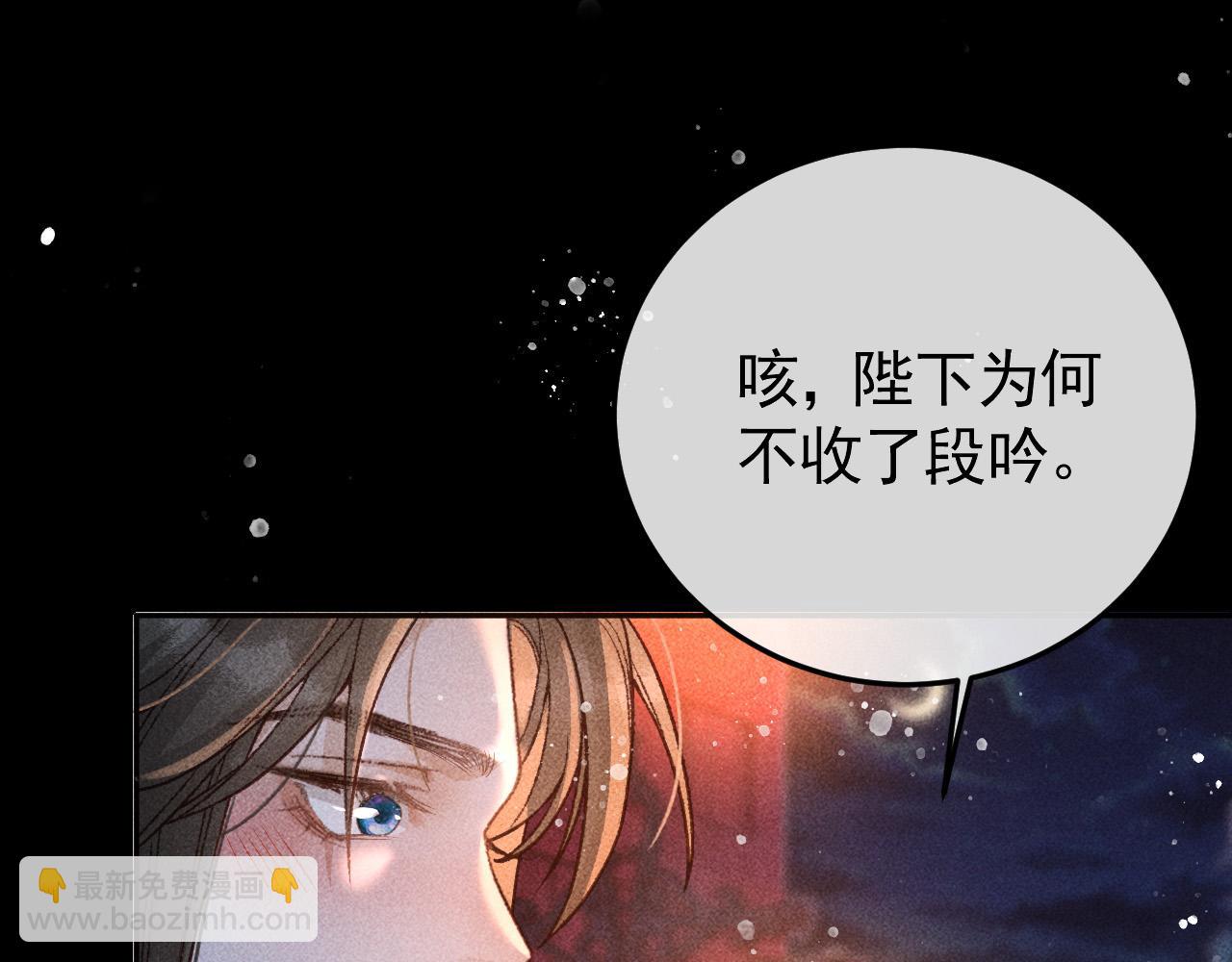 第26话 我会向阿离证明(1/2)-第27话