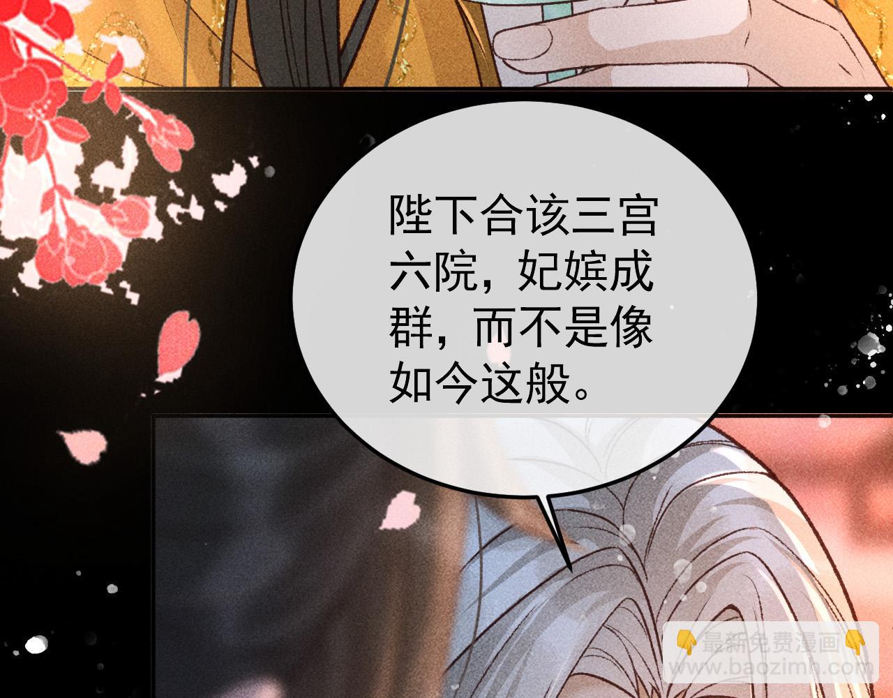 第26话 我会向阿离证明(1/2)-第27话