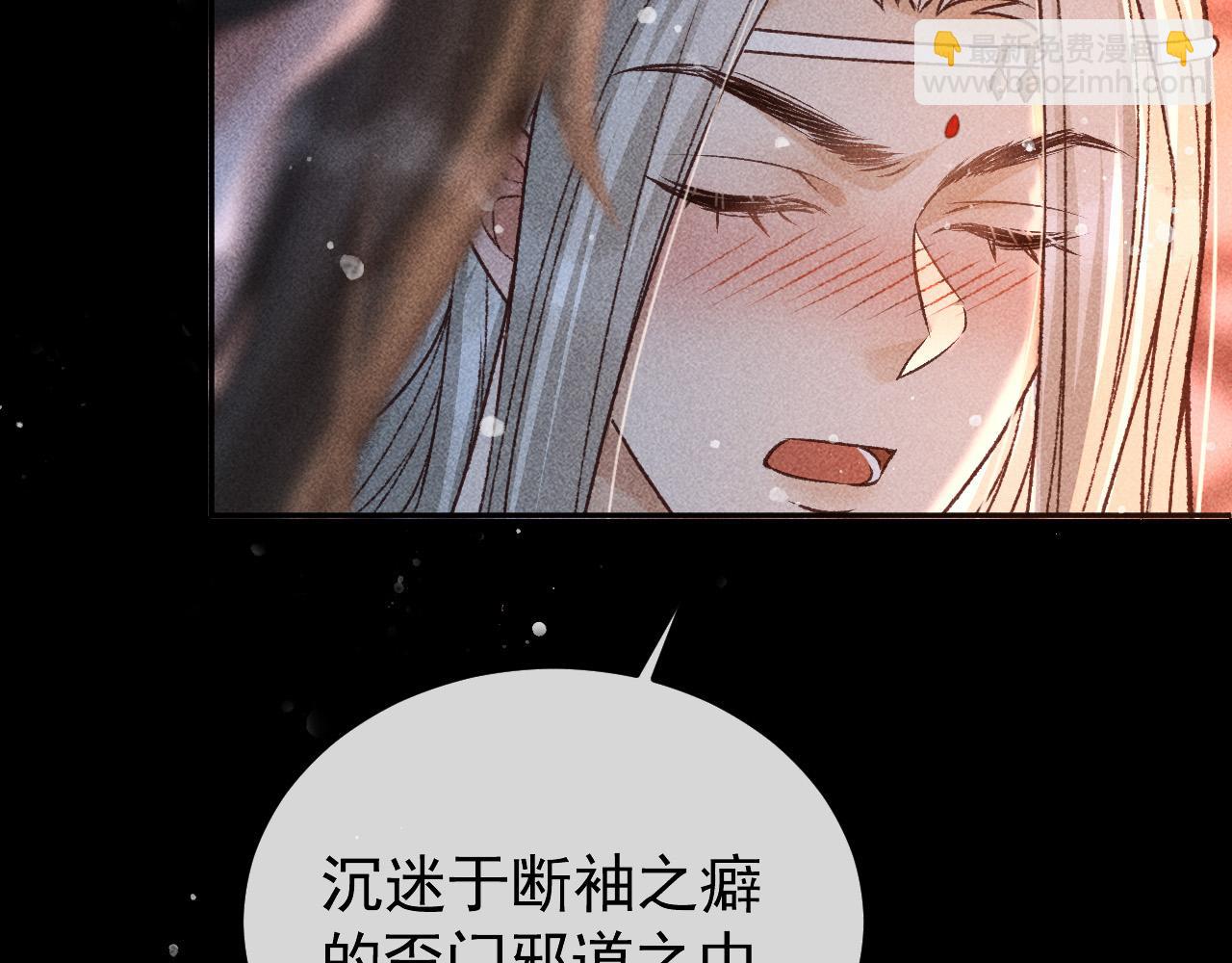 第26话 我会向阿离证明(1/2)-第27话