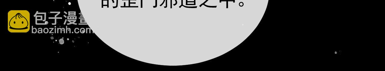 第26话 我会向阿离证明(1/2)-第27话