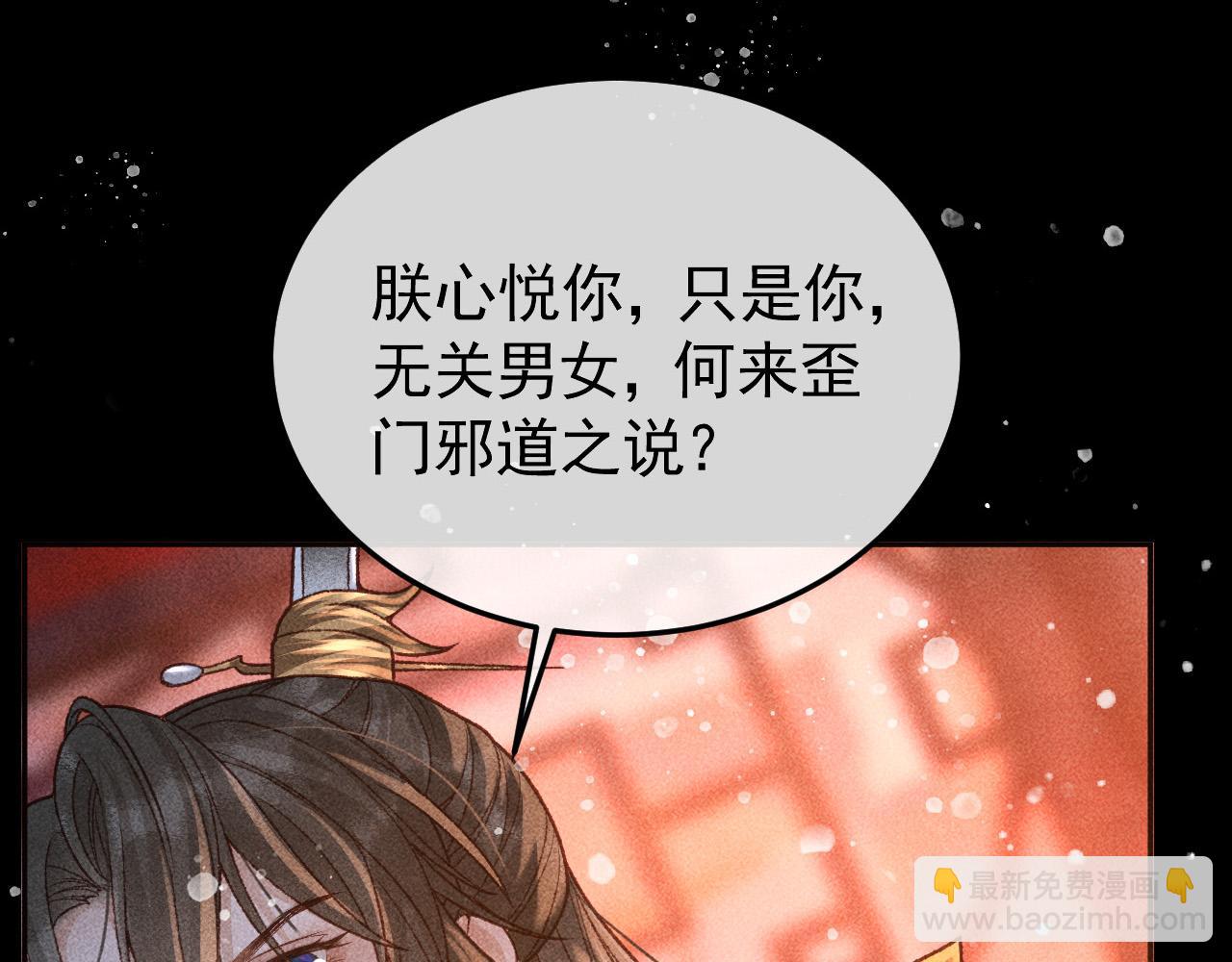 第26话 我会向阿离证明(1/2)-第27话