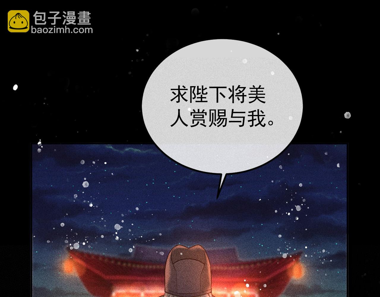 第26话 我会向阿离证明(1/2)-第27话