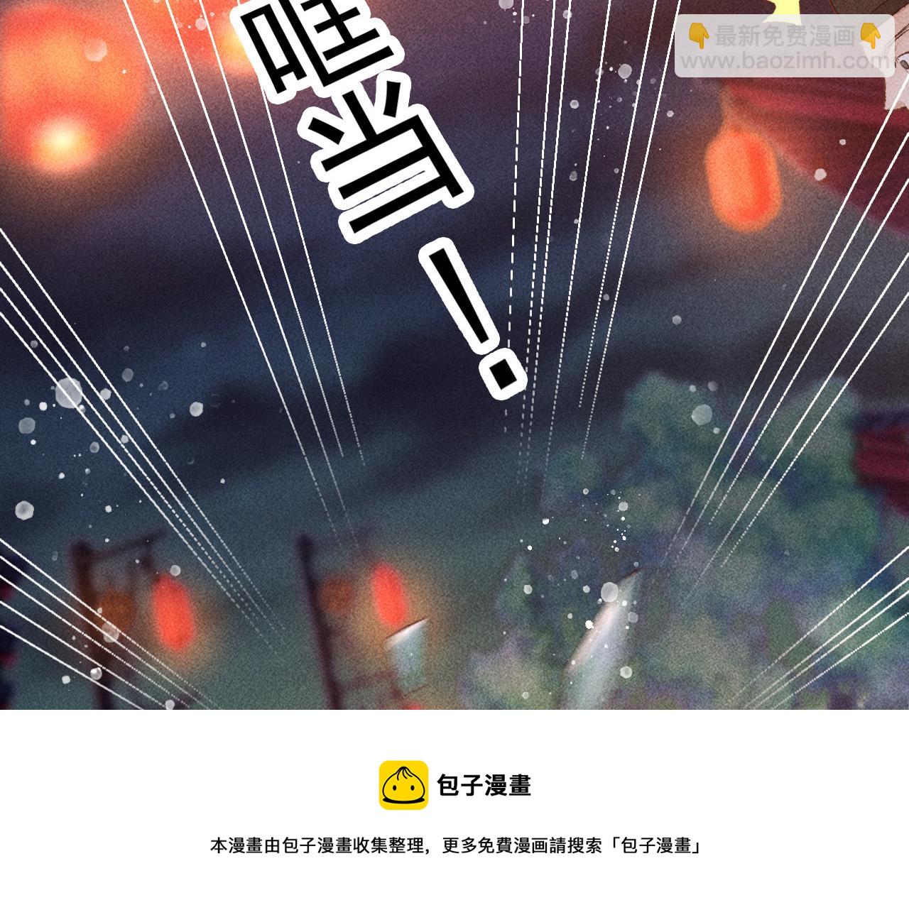 第26话 我会向阿离证明(1/2)-第27话