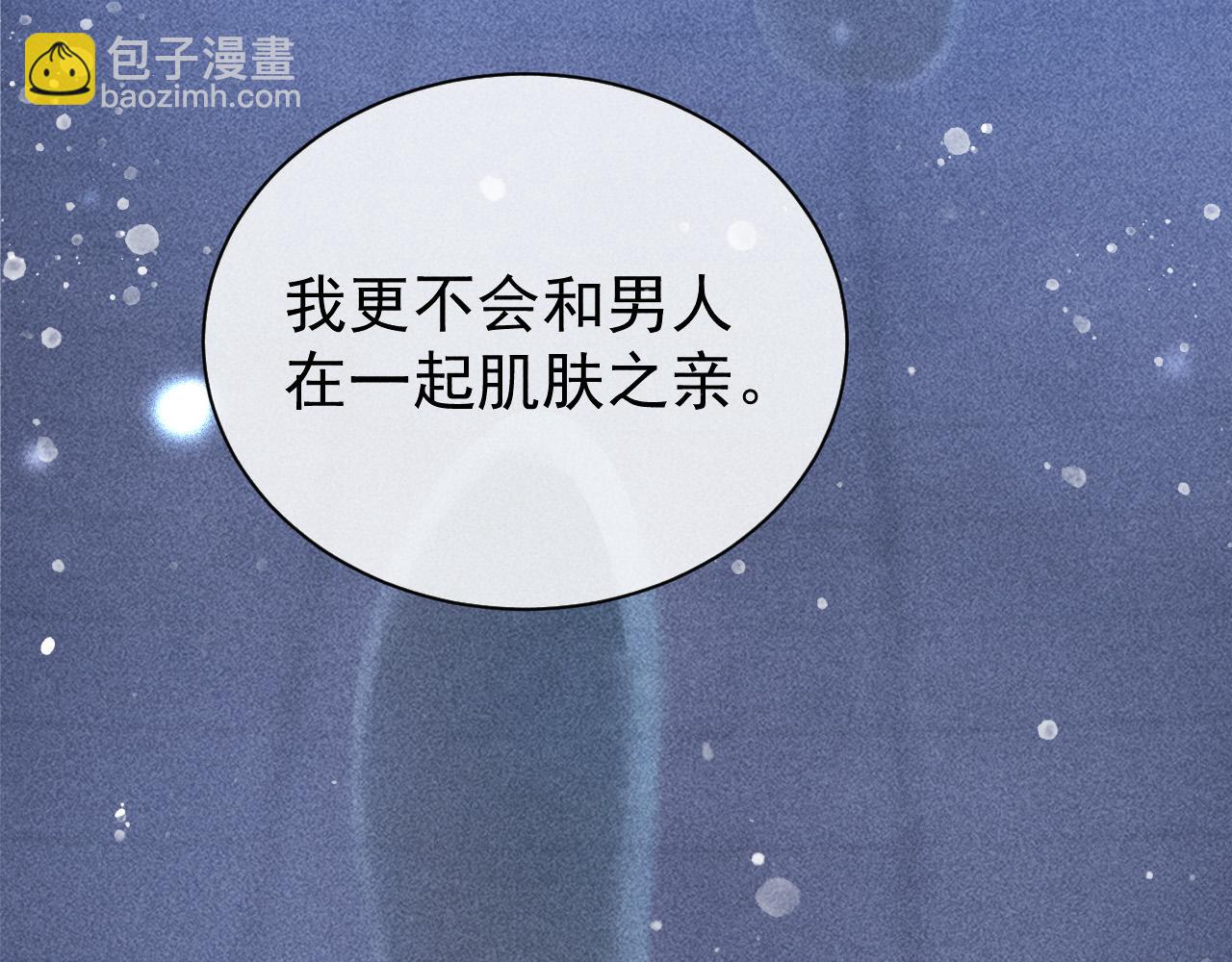 第28话 朕就是要宠幸你(1/2)-第29话
