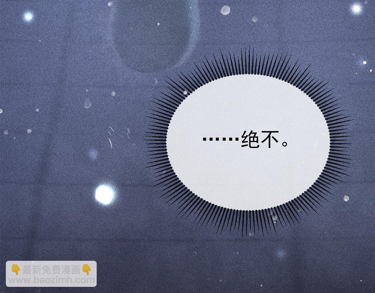 第28话 朕就是要宠幸你(1/2)-第29话