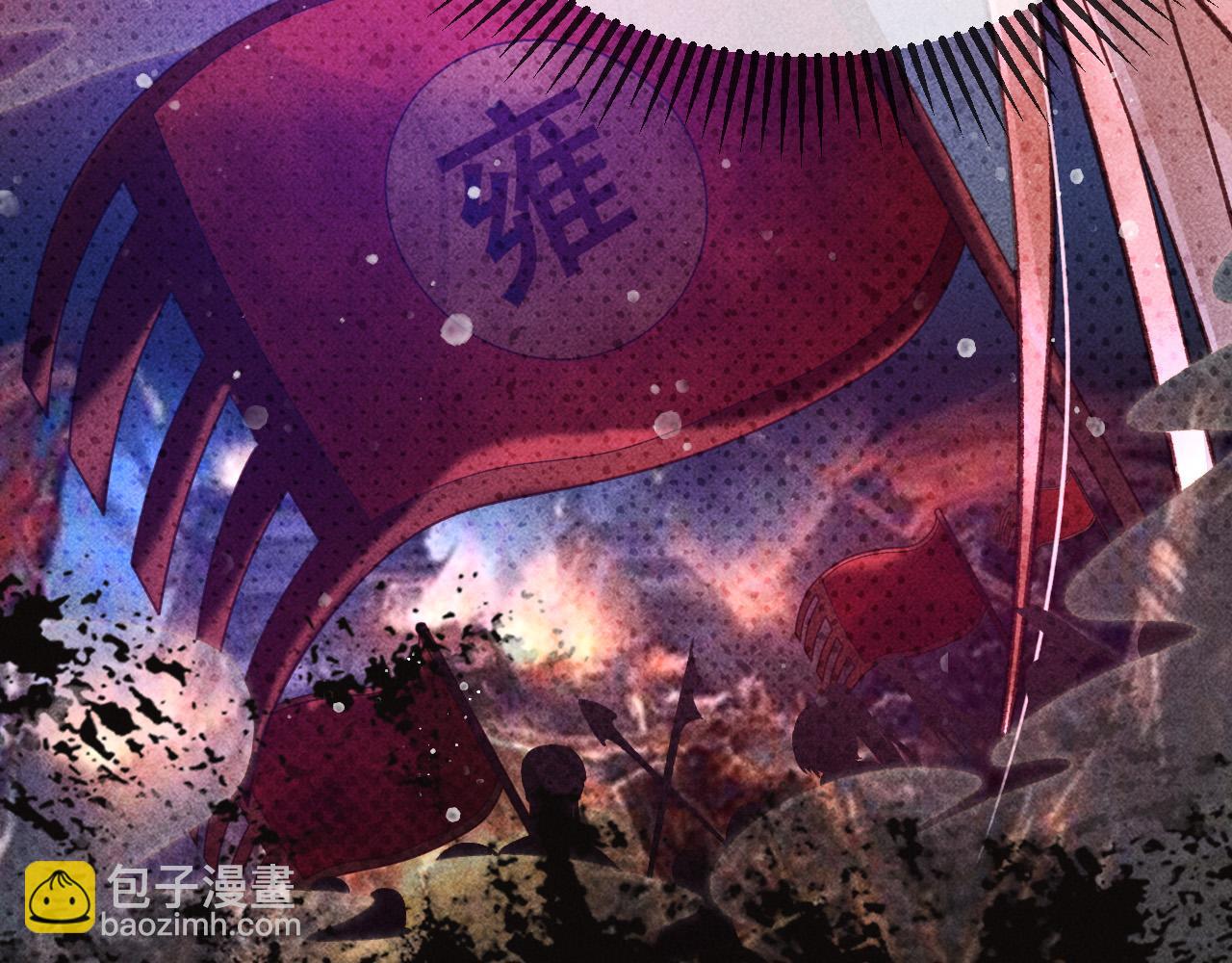 第28话 朕就是要宠幸你(1/2)-第29话