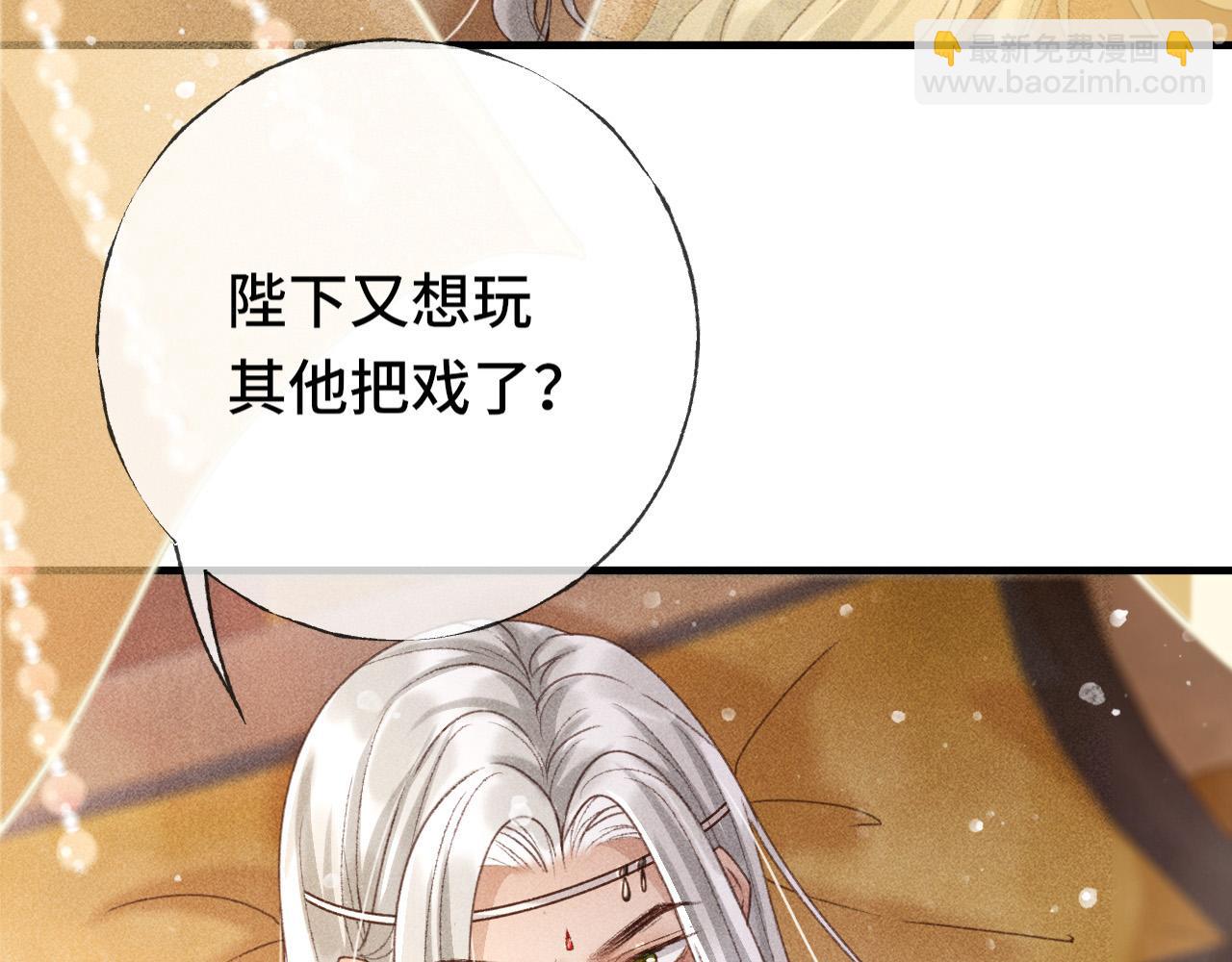 第二话 男人和男人，恶心！(1/3)-第3话