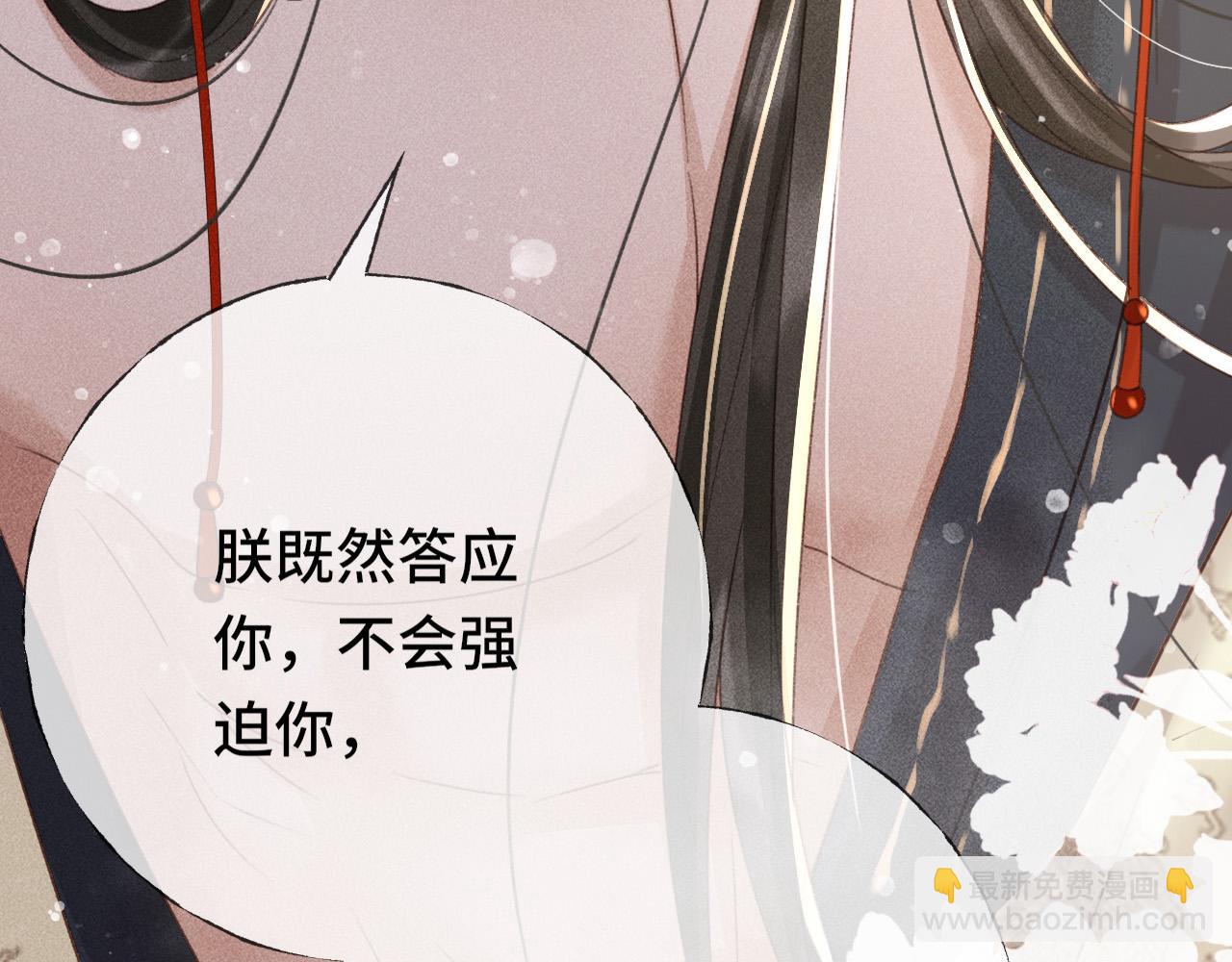 第二话 男人和男人，恶心！(1/3)-第3话