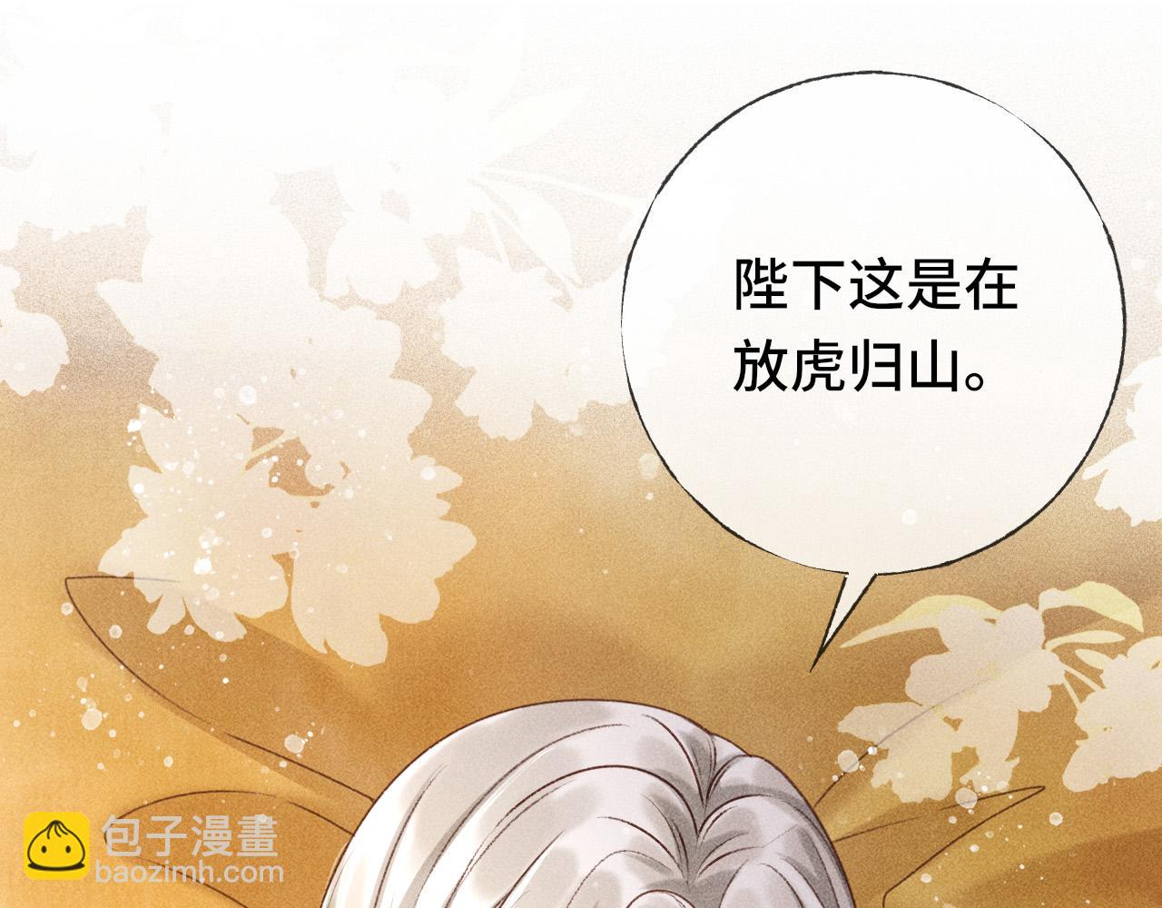 第二话 男人和男人，恶心！(1/3)-第3话