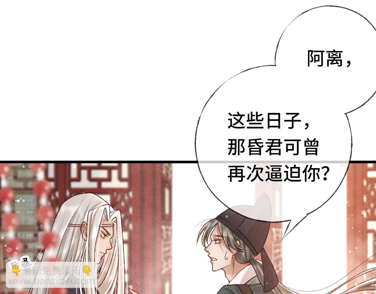 第二话 男人和男人，恶心！(1/3)-第3话