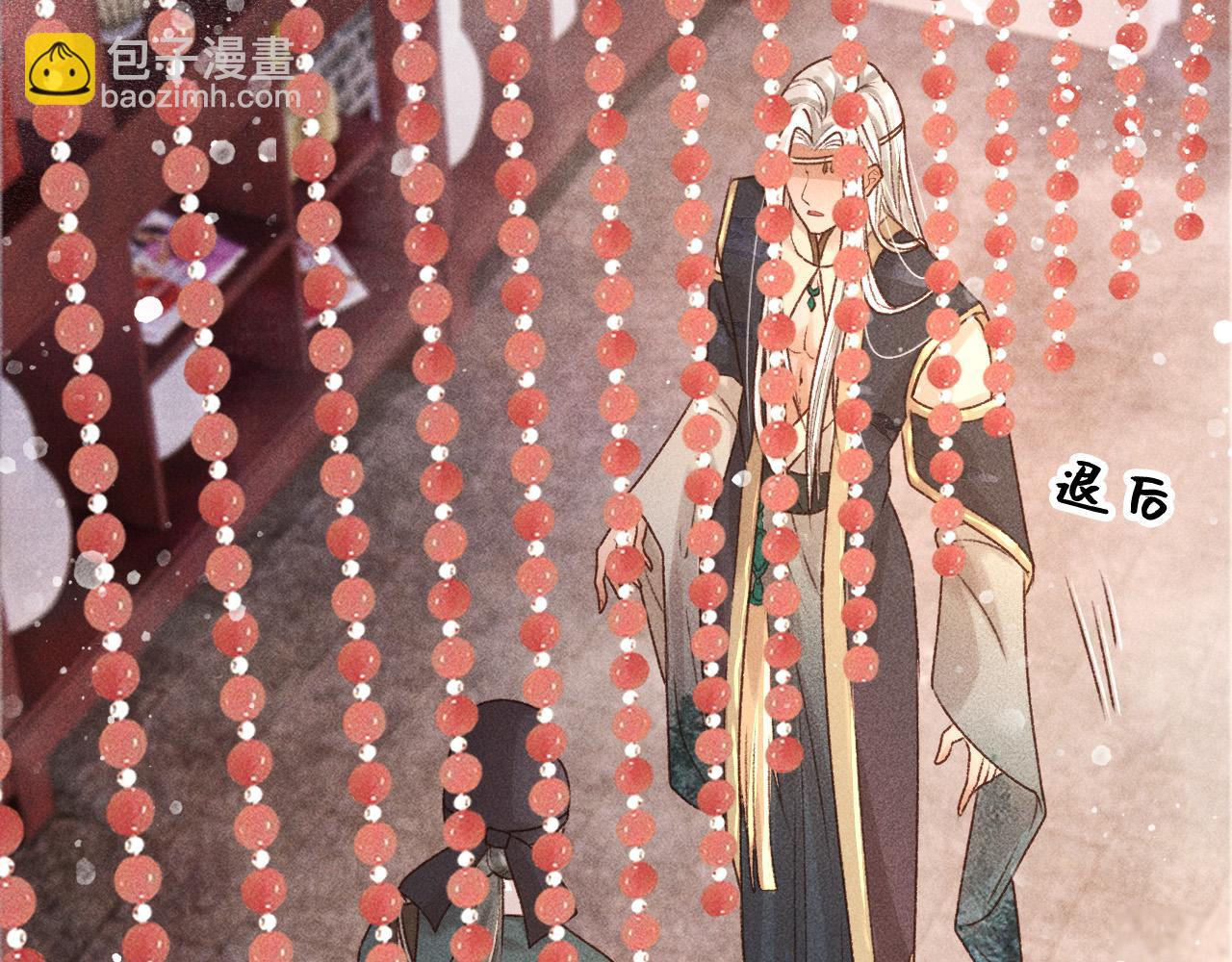 第二话 男人和男人，恶心！(1/3)-第3话