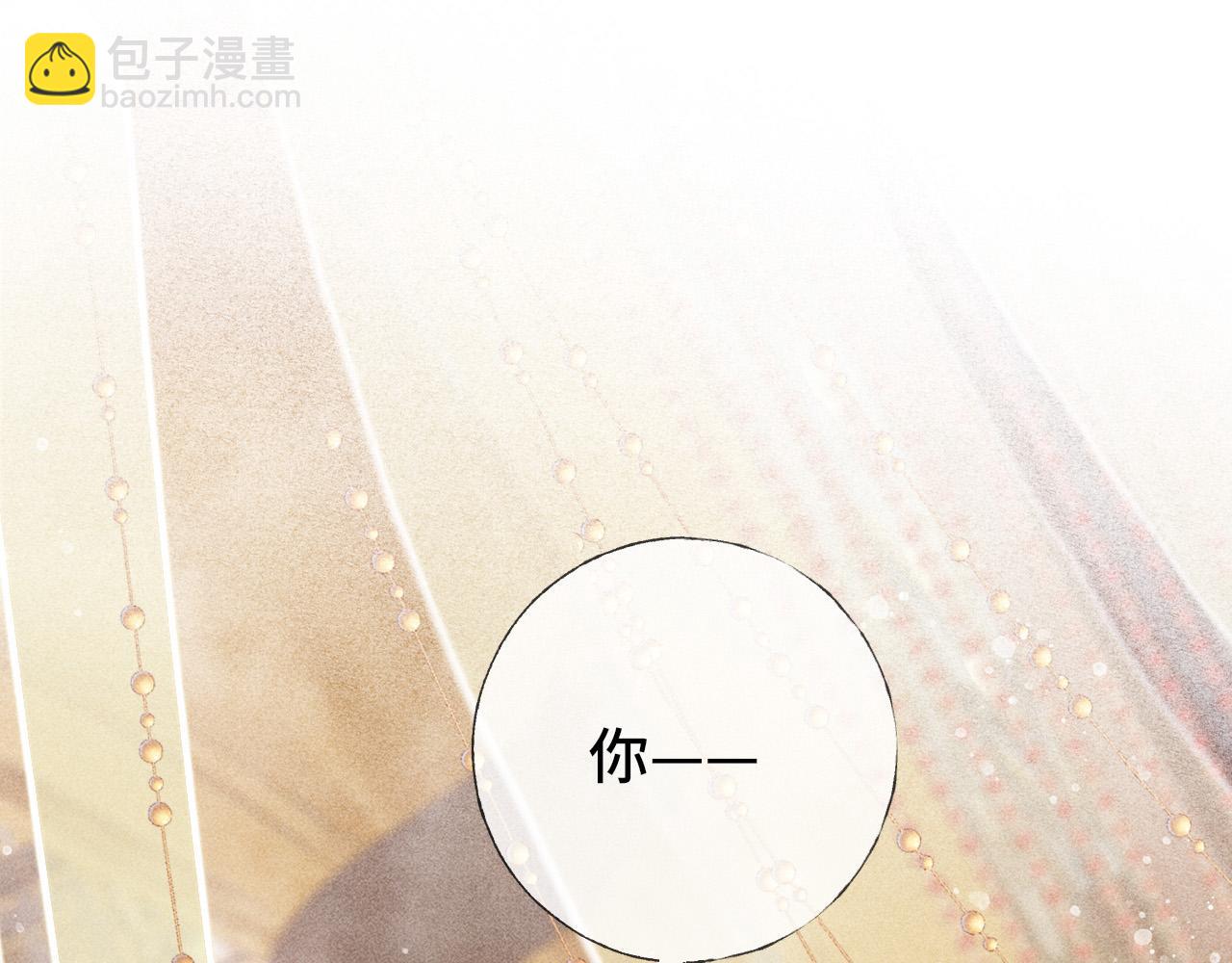 第二话 男人和男人，恶心！(1/3)-第3话