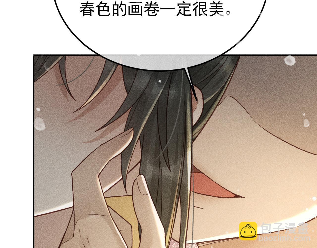 第30话 只有独孤离能安慰我！(1/2)-第31话