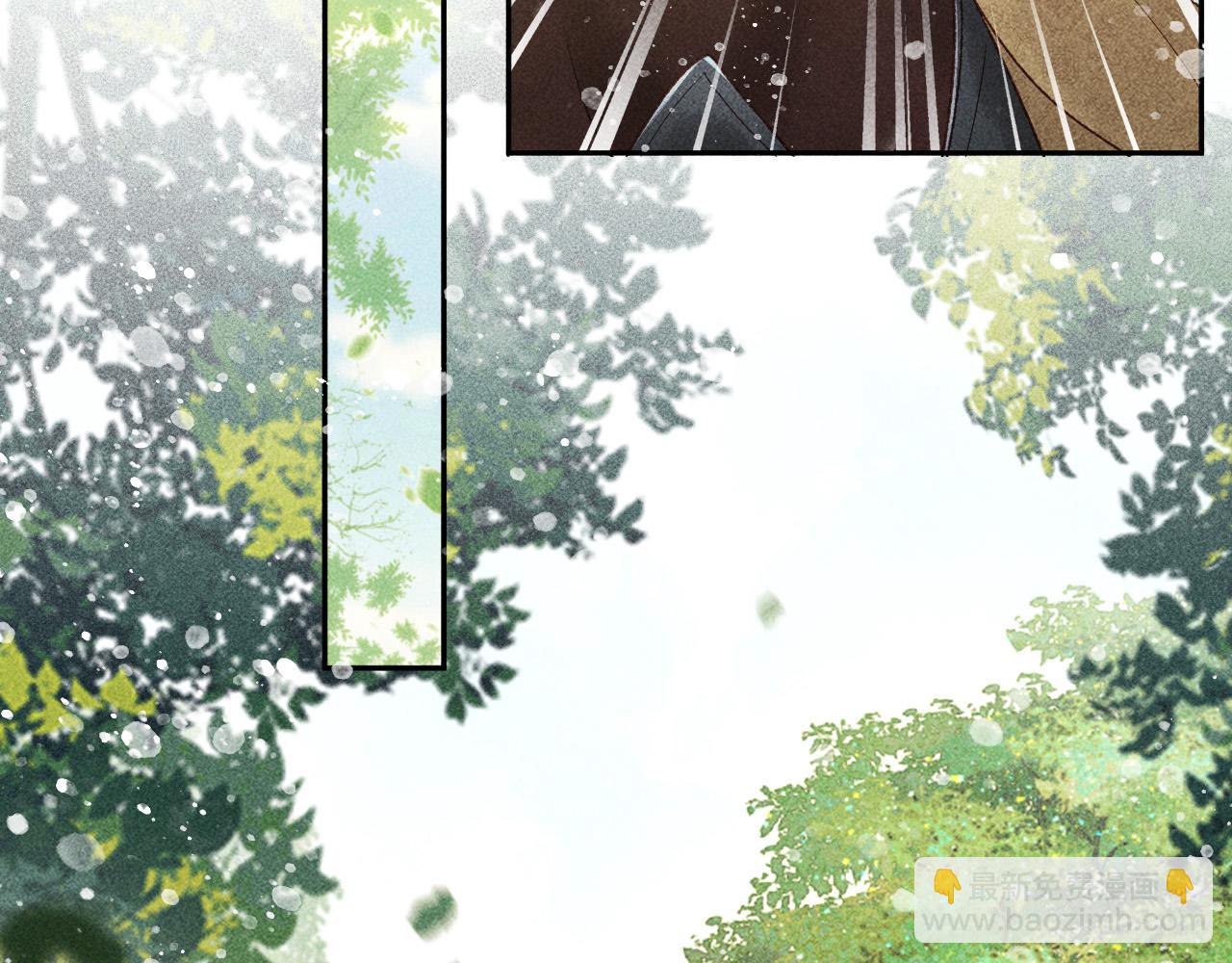 第30话 只有独孤离能安慰我！(1/2)-第31话