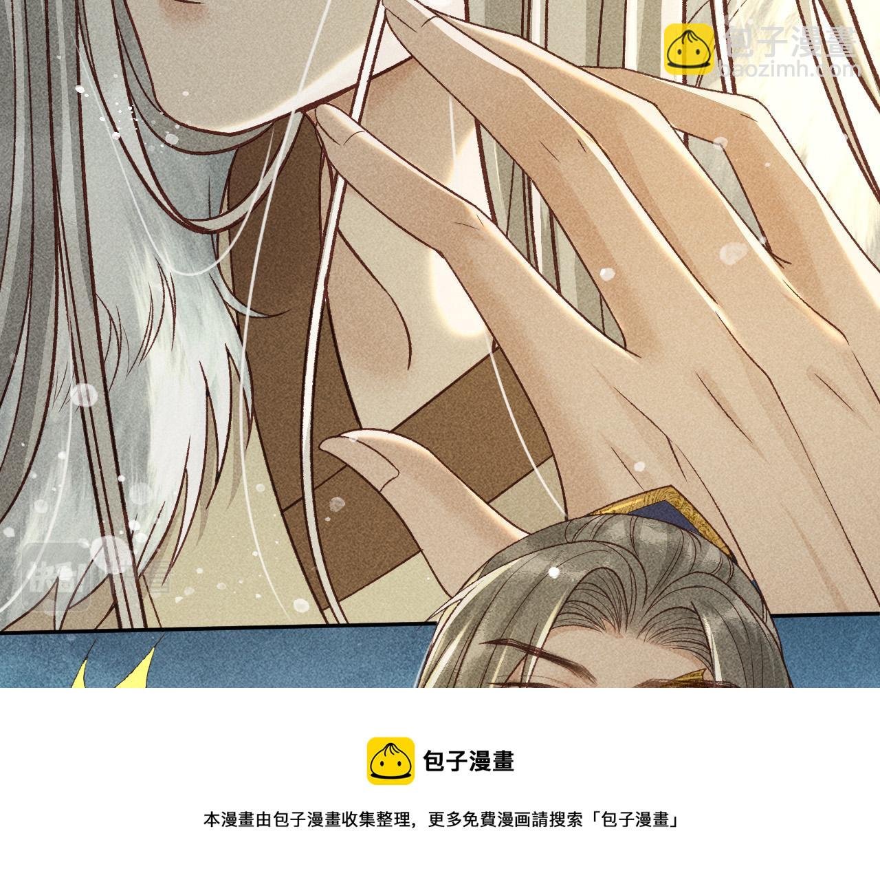 第30话 只有独孤离能安慰我！(1/2)-第31话