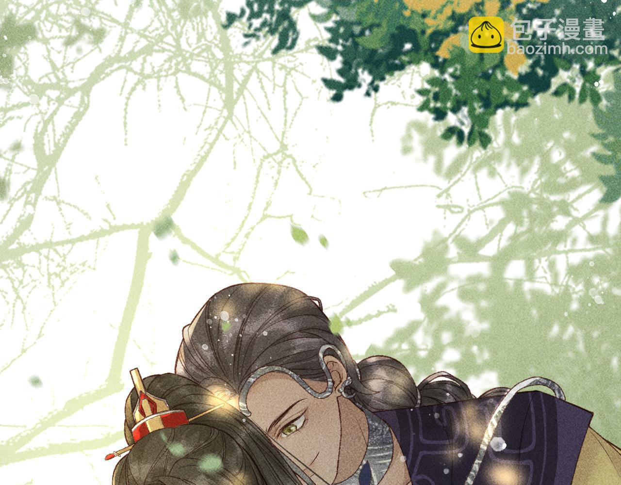 第30话 只有独孤离能安慰我！(1/2)-第31话