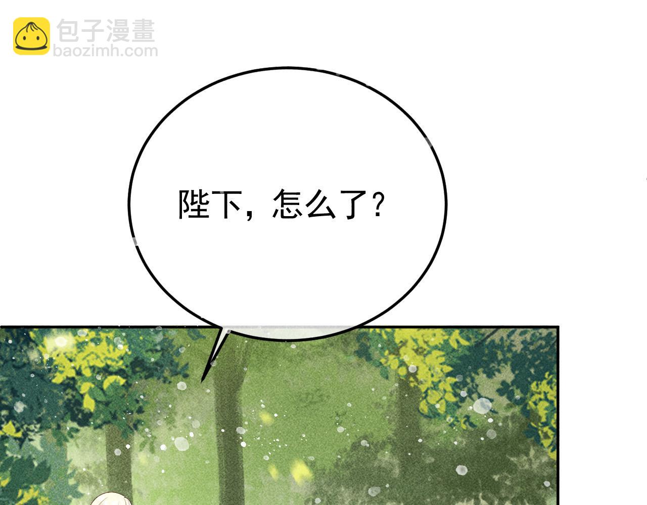 第32话 冬猎刺杀之局(1/2)-第33话