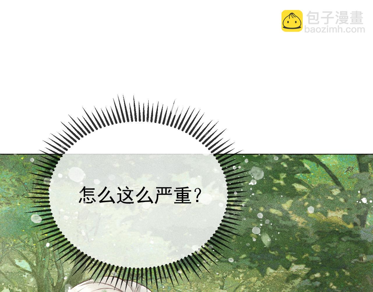 第32话 冬猎刺杀之局(1/2)-第33话