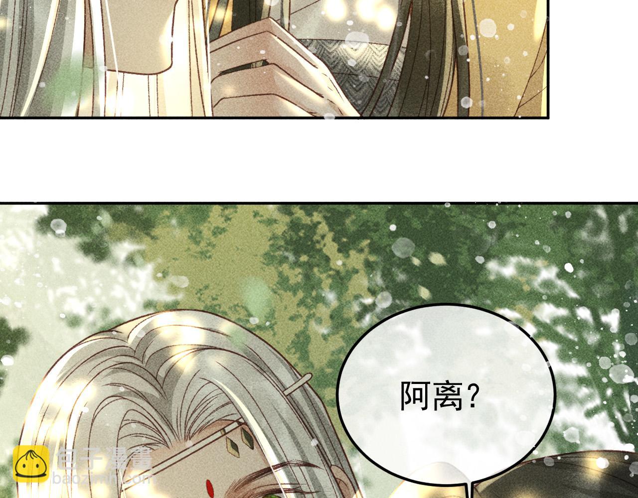 第32话 冬猎刺杀之局(1/2)-第33话