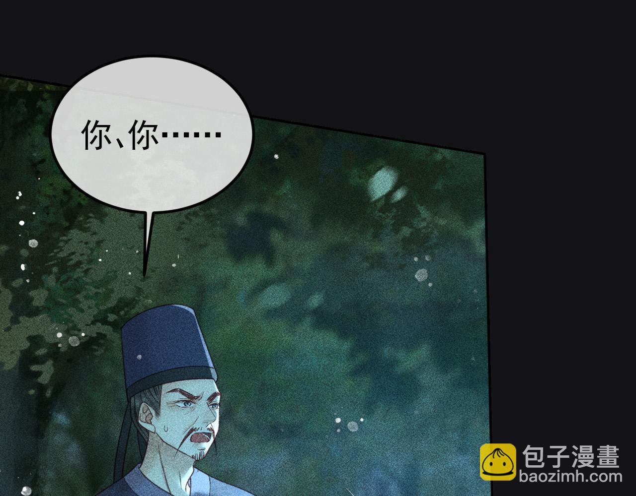 第34话 帝王之谋(1/2)-第35话