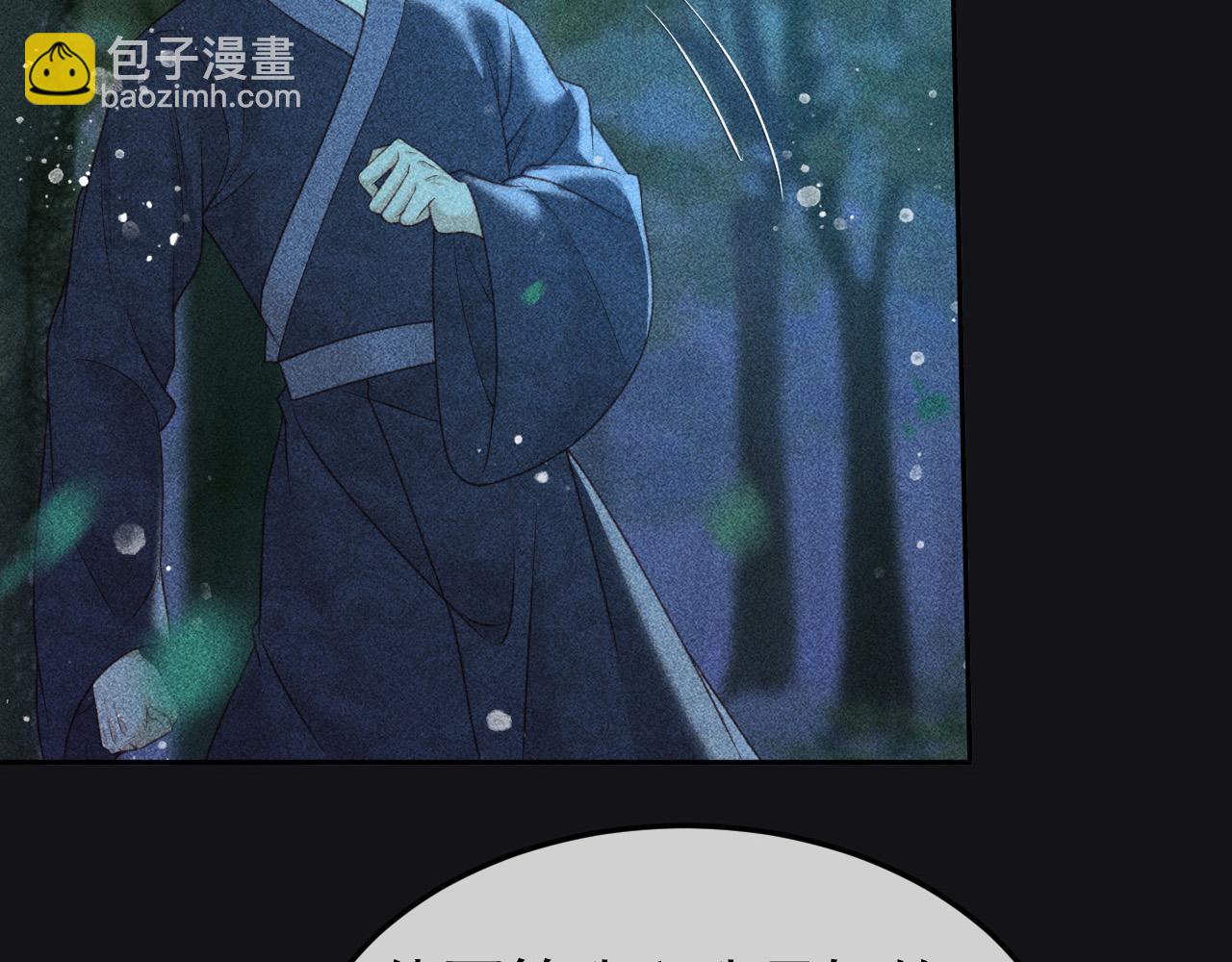 第34话 帝王之谋(1/2)-第35话