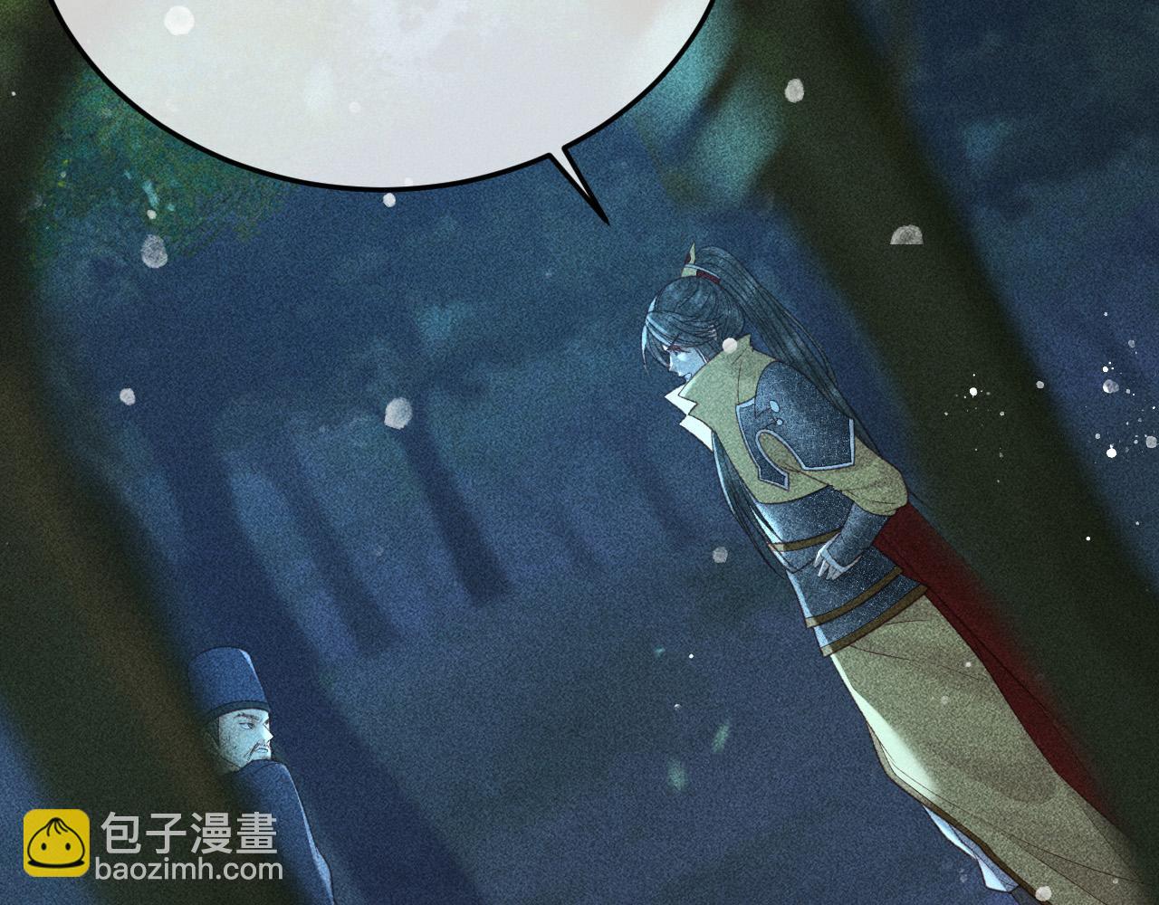 第34话 帝王之谋(1/2)-第35话