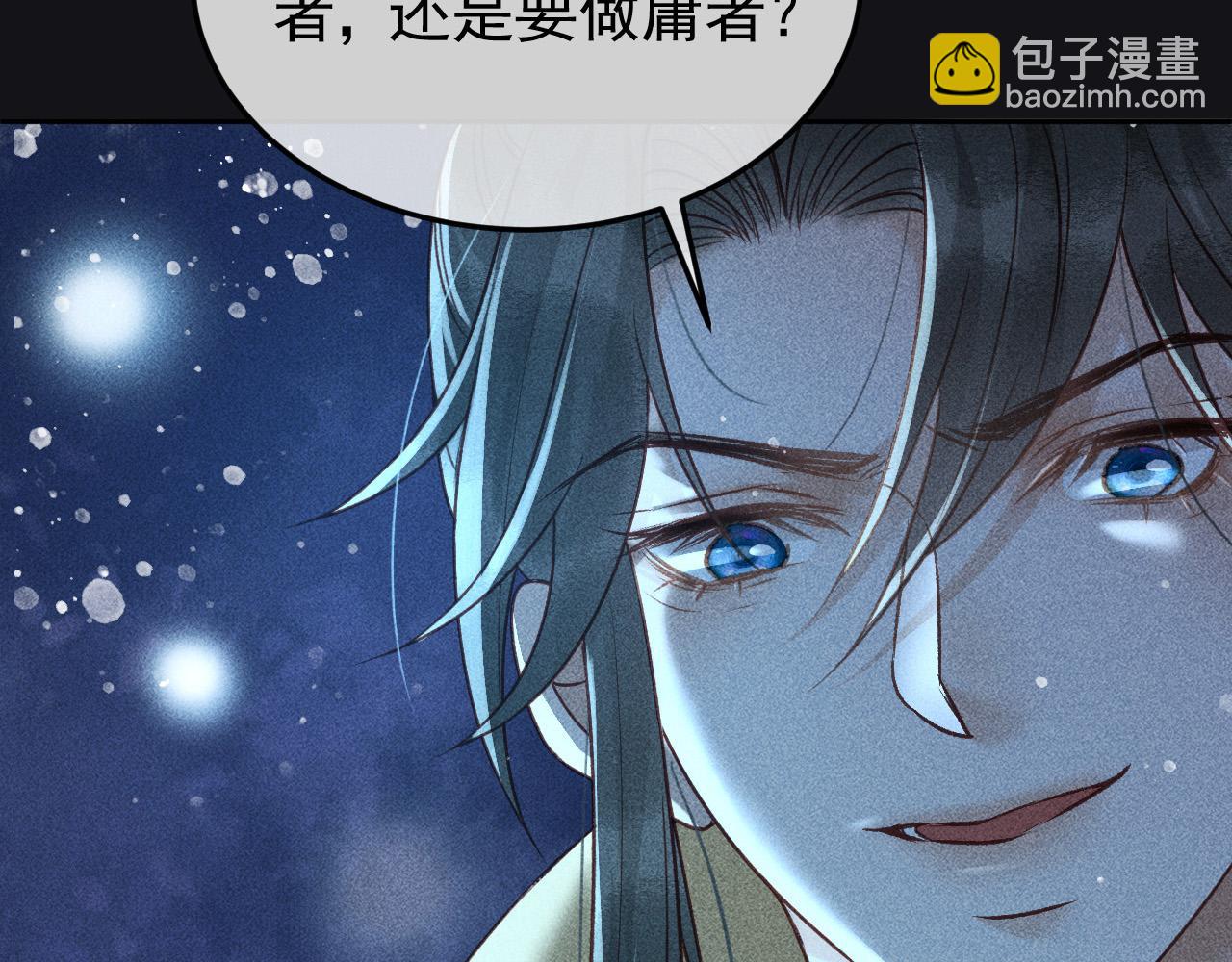 第34话 帝王之谋(1/2)-第35话