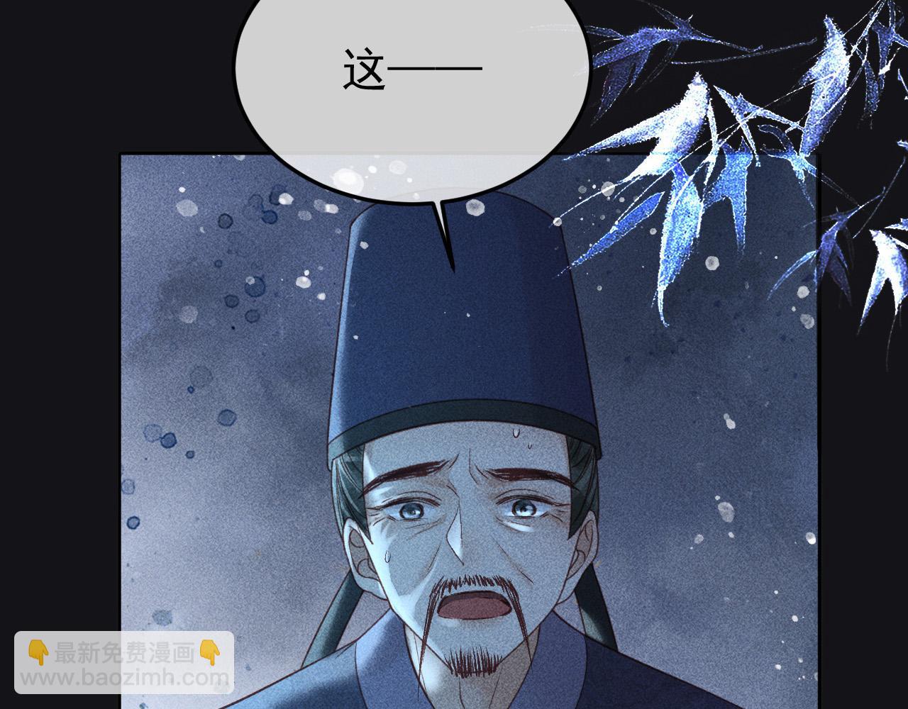 第34话 帝王之谋(1/2)-第35话