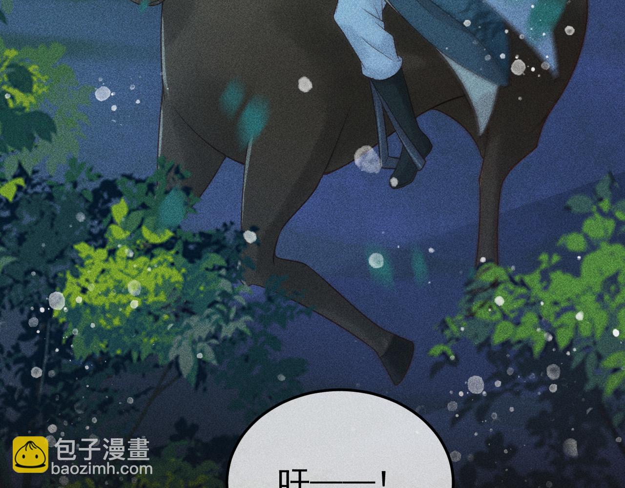 第34话 帝王之谋(1/2)-第35话