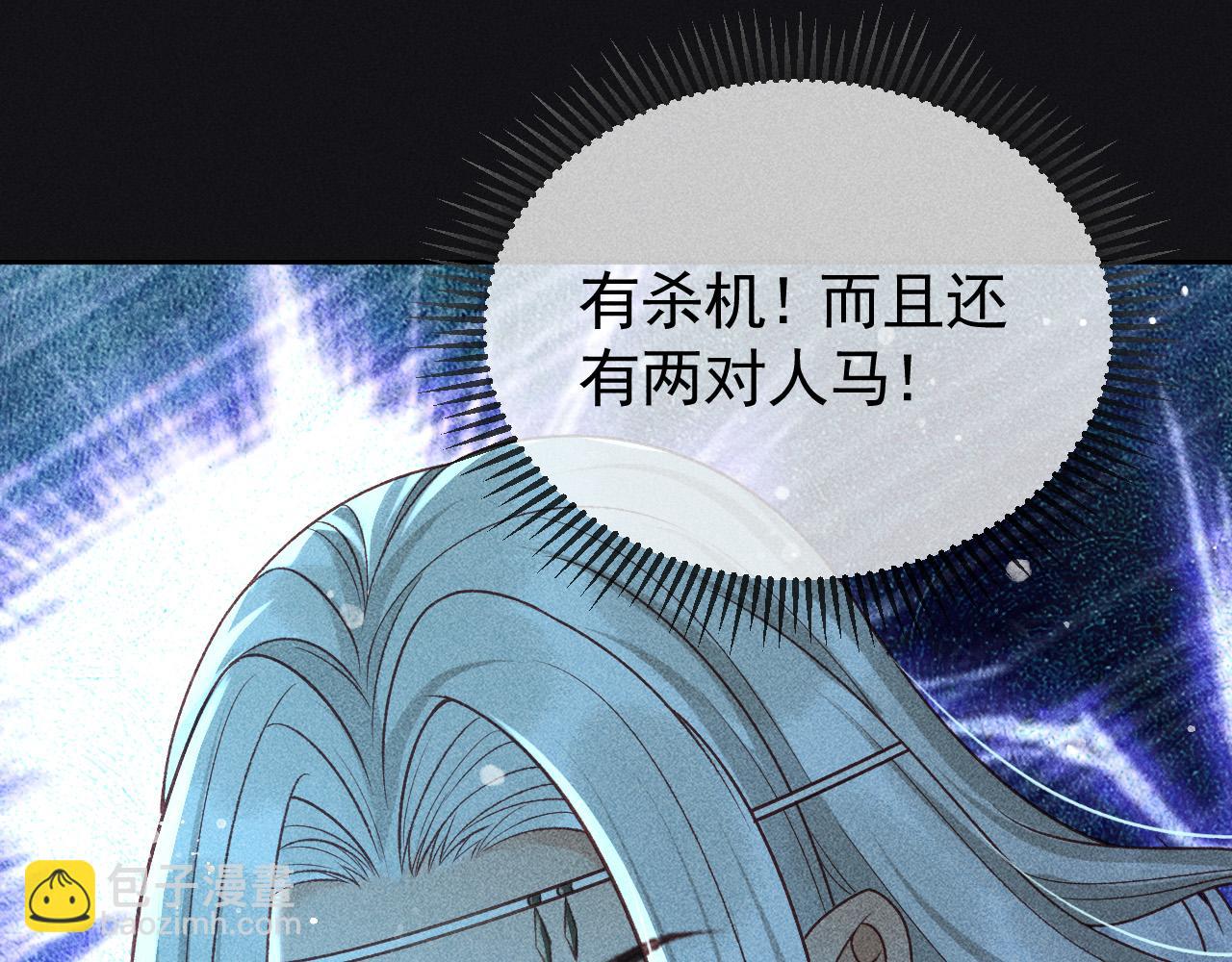第34话 帝王之谋(1/2)-第35话