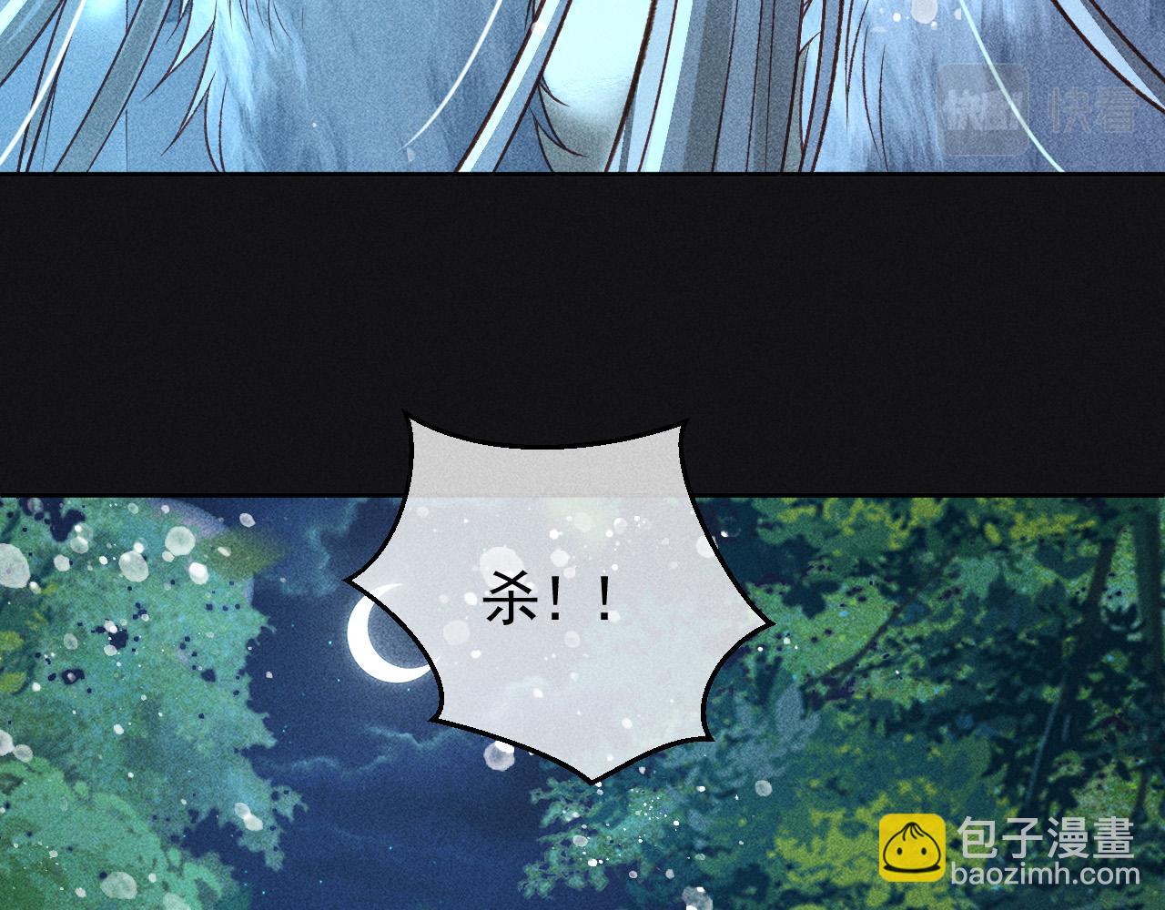 第34话 帝王之谋(1/2)-第35话